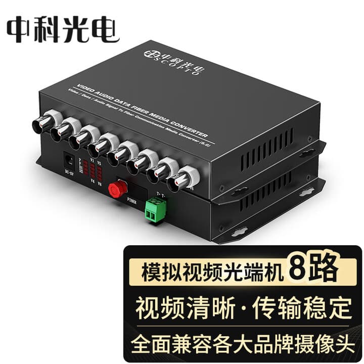 Zhongke Photoelectric 8-Channel Analog Video Optical Transceiver: Single-Mode Single-Fiber FC Interface ZK-RS-8V-FC Pair