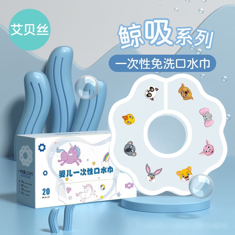 Disposable Baby Bibs, Newborn Drool Bibs, Waterproof and Absorbent Baby Bibs, Factory Wholesale
