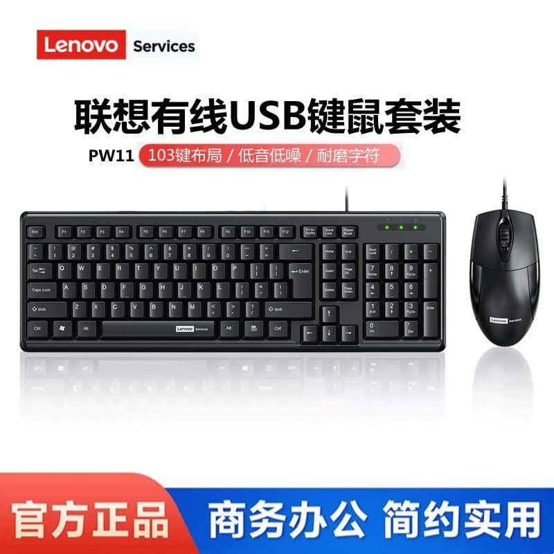 Philips SPT6234 SPK6234 Keyboard USB Wired Office Home Keyboard for Laptop Desktop Computer