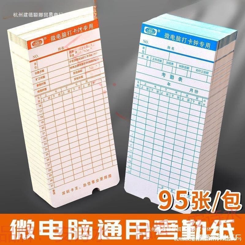 Universal Salary Punch Clock Card Paper Machine, Salary Card Clock Microcomputer Work Salary Attendance Card Punch Specialized