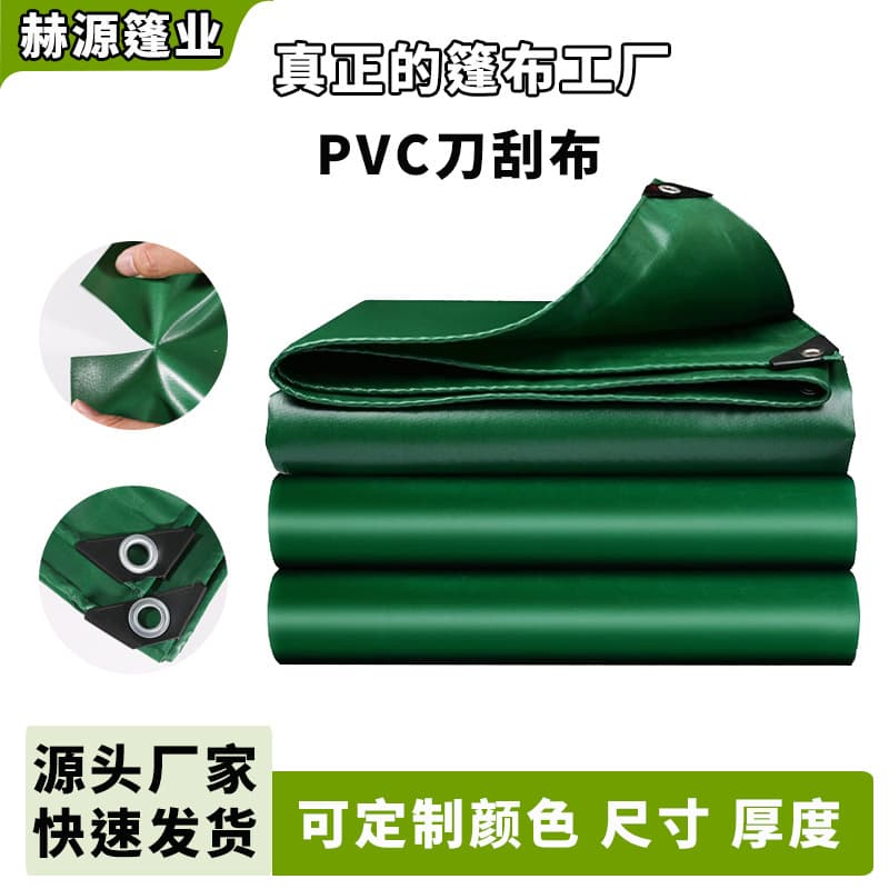 PVC Knife-Coated Tarpaulin, Thickened Waterproof Sunscreen Tarp, Coated Fabric for Shade, Dustproof, Wear-Resistant Canvas, Truck Waterproof Oilcloth