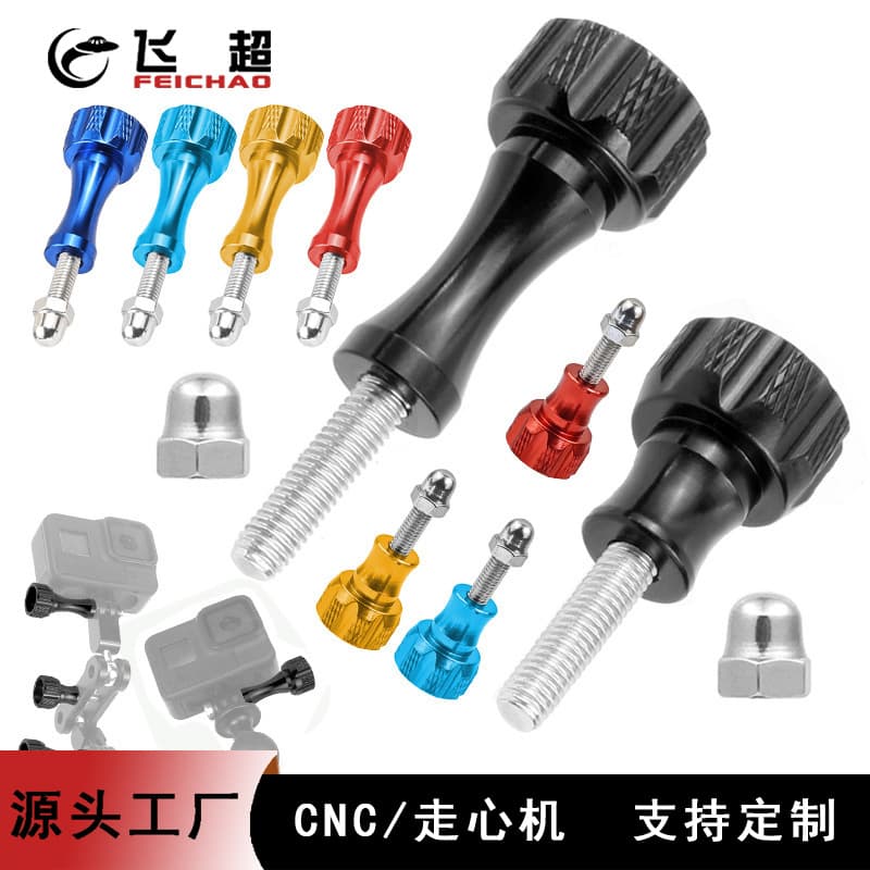Compatible with GoPro 13/12 Insta360 X3/2 Action Camera Long and Short Aluminum Alloy Fixing Screw Rod