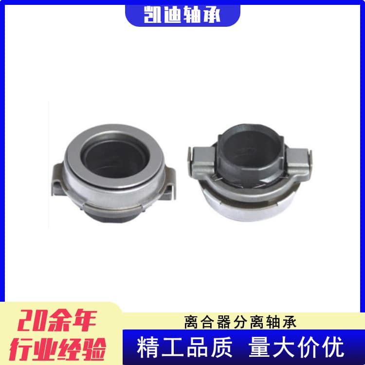 Manufacturer of high-quality truck clutches 1-31310012-0, BRG932, 81TKL4801, 1-87610