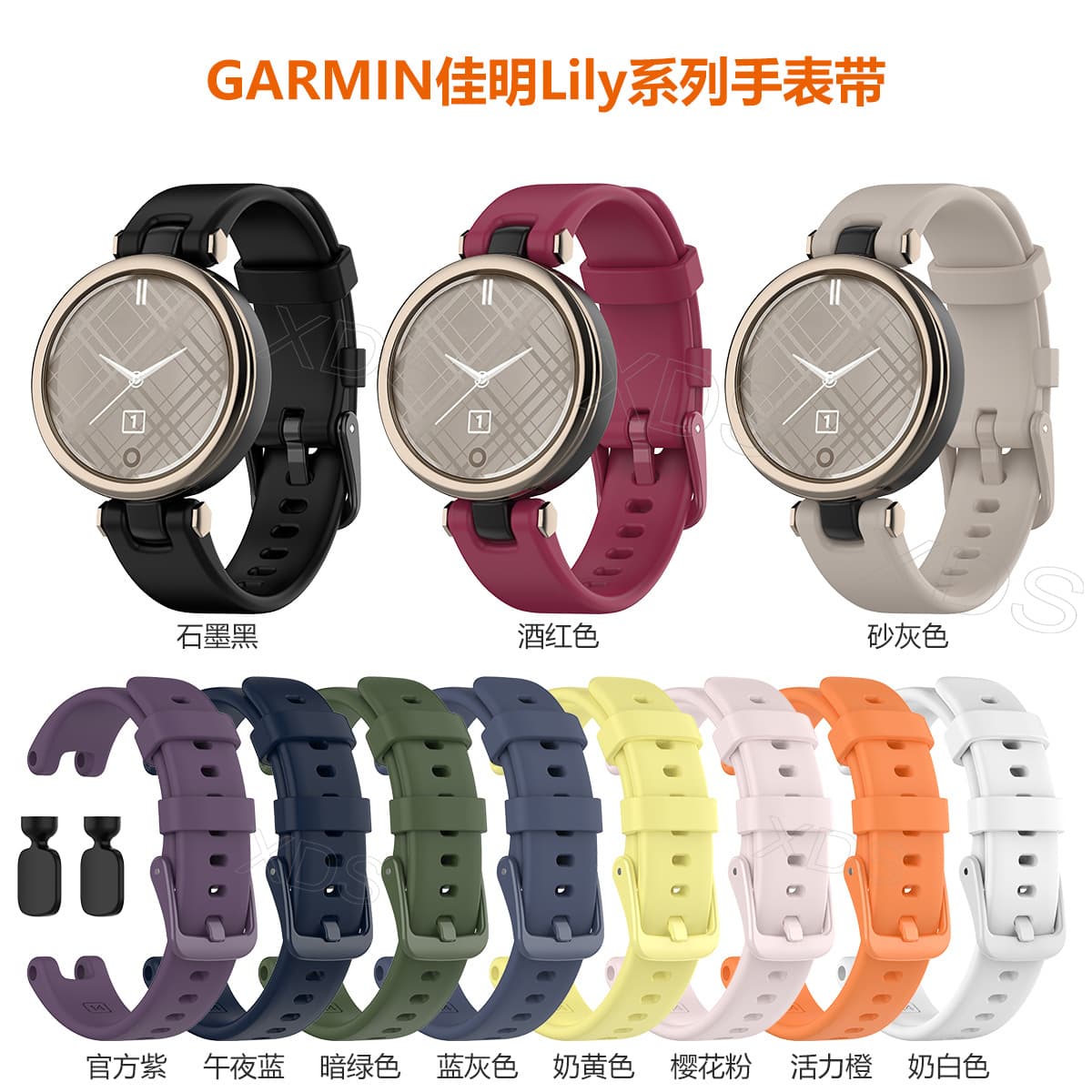 Replacement Band for Garmin Lily Watch, Breathable Silicone Watch Strap, Watch Band Manufacturer