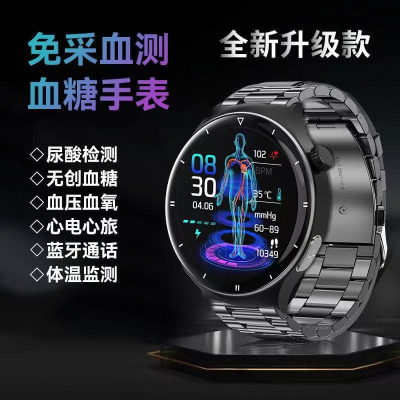 Cross-border health non-invasive blood sugar measurement watch blood pressure uric acid blood lipid nfc offline payment Huaqiangbei smart watch