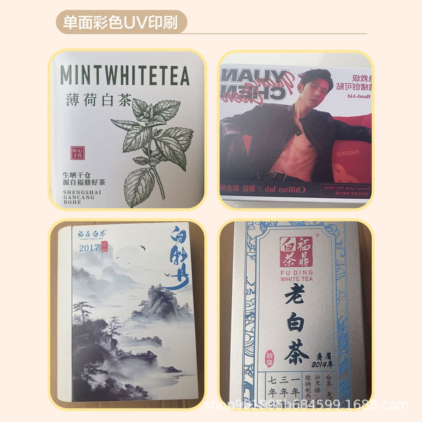 Rectangular Tin Box Small Storage Candy USB Drive Packaging Box Custom Wedding Favor Tin Box Mooncake Food Cultural Creative