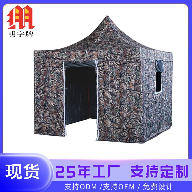 Cross-border camouflage military green 3×3 meter four-corner tent with four-corner umbrella, custom folding tent sunshade
