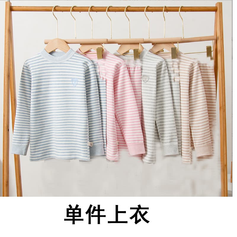 Children's soft cotton single-layer top, boys' and girls' autumn clothes, base layer, thermal underwear for middle and large children and teenagers