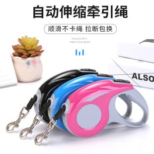 Dog Leash Retractable Dog Walking Rope Dog Chain Dog Collar Medium Small Dog Teddy Bichon Pet Supplies