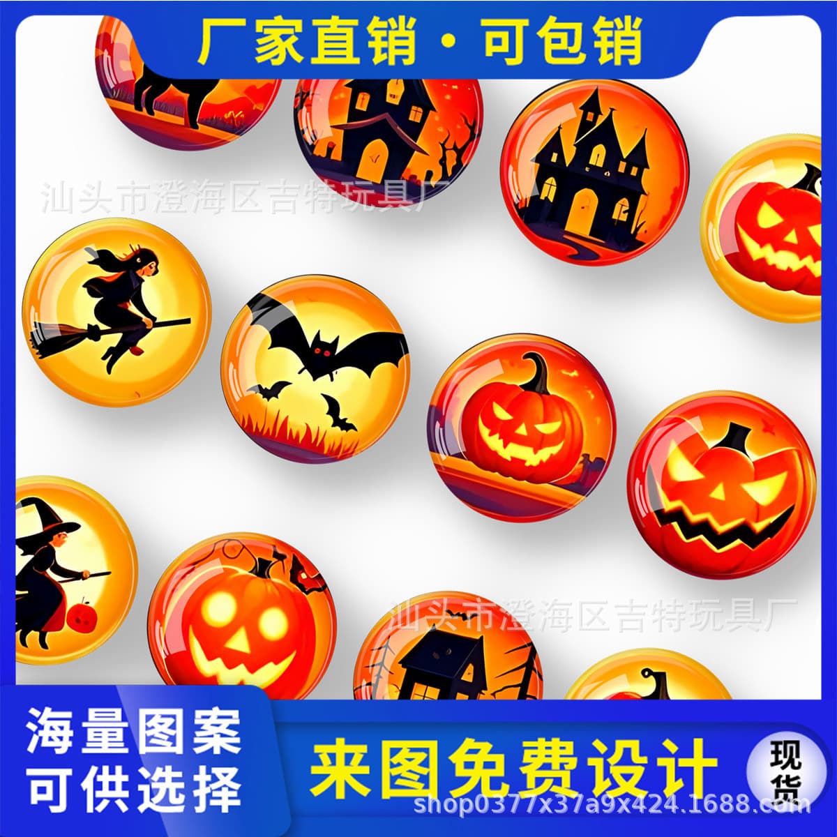 TEMU cross-border Amazon foreign trade refrigerator magnet Halloween refrigerator magnet Halloween decoration magnetic European and American refrigerator