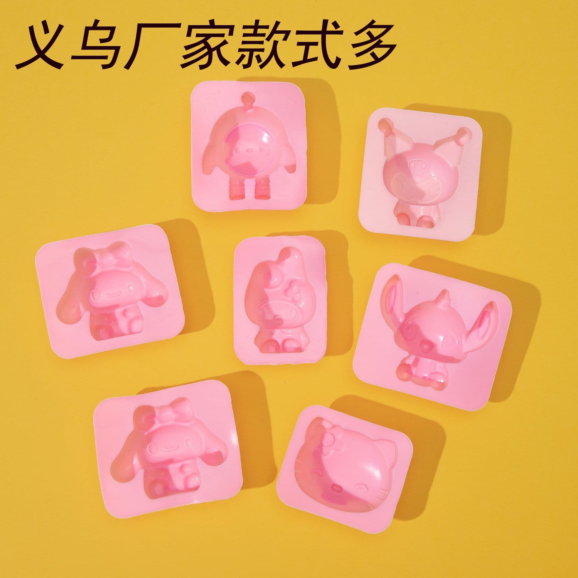 Squishy AB Epoxy Resin Mold, Squishy Croc Shoe AB Glue Silicone Mold, Plum Blossom, Five-Pointed Star, Cat Paw