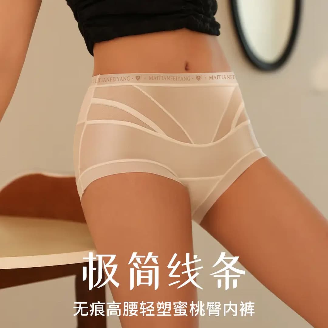 Peach-Shaped High-Waisted Shaping Panties for Women 10A Antibacterial Extended Crotch Sexy Seamless Tummy Control Butt-Lifting Women's Briefs
