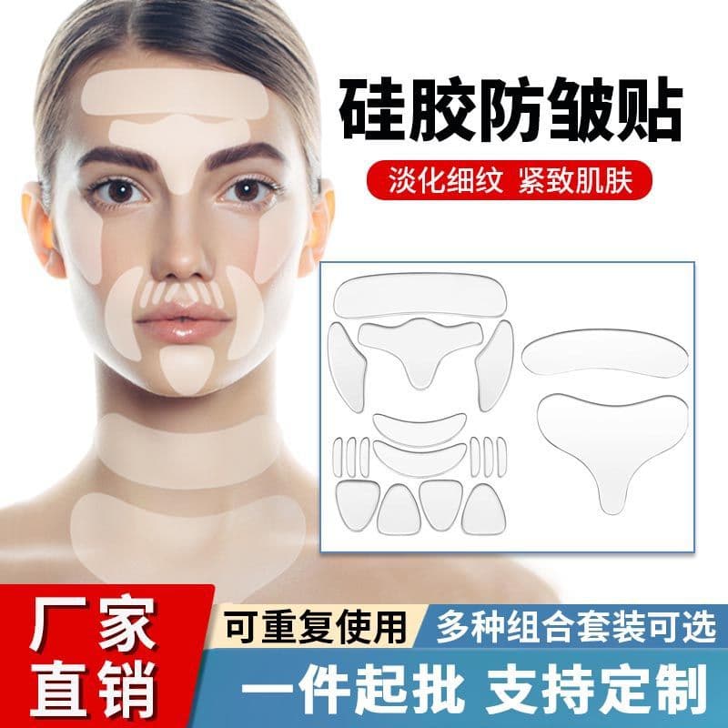 Cross-border Wholesale Silicone Anti-Wrinkle Patch Transparent Anti-Wrinkle Eye Patch Beauty Patch Face Lifting Firming Facial Anti-Wrinkle Set