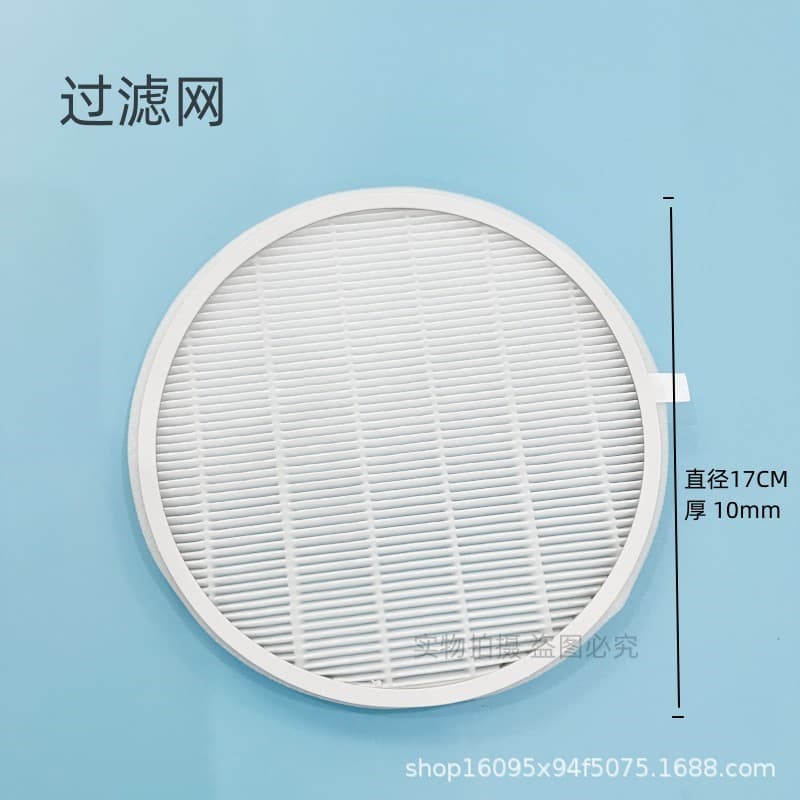 Cross-Border Nail Machine Vacuum Filter, Filter Screen 17cm, Replaceable Filter Element, Round 16cm Nail Dust Filter Disc
