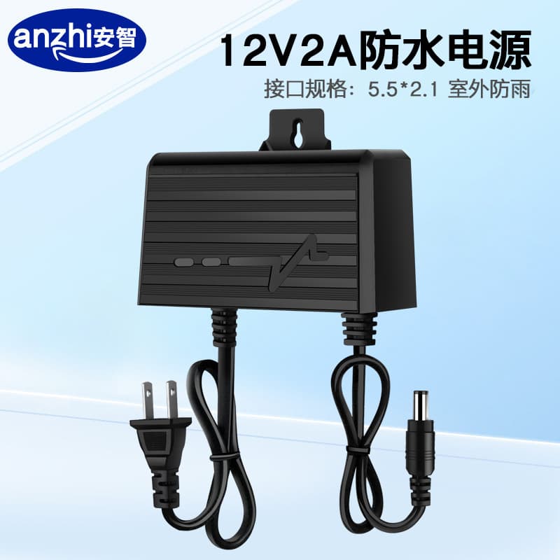12V2A Outdoor Surveillance Camera Power Supply, Waterproof Adapter with Sufficient Power Transformer
