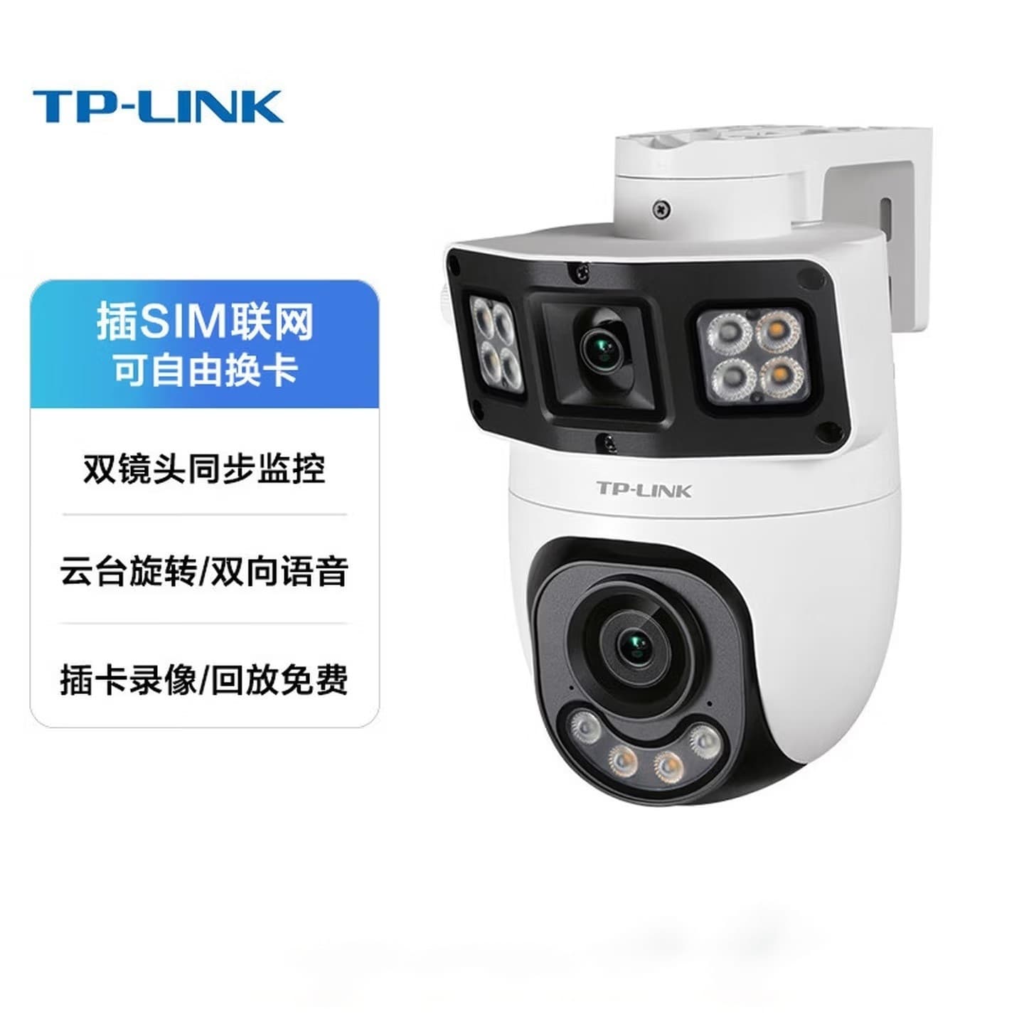 TP-LINK TL-IPC689X-A4GY Dual 4MP 4G Full Network Gun-Ball Linkage Full Color Outdoor Ball Camera