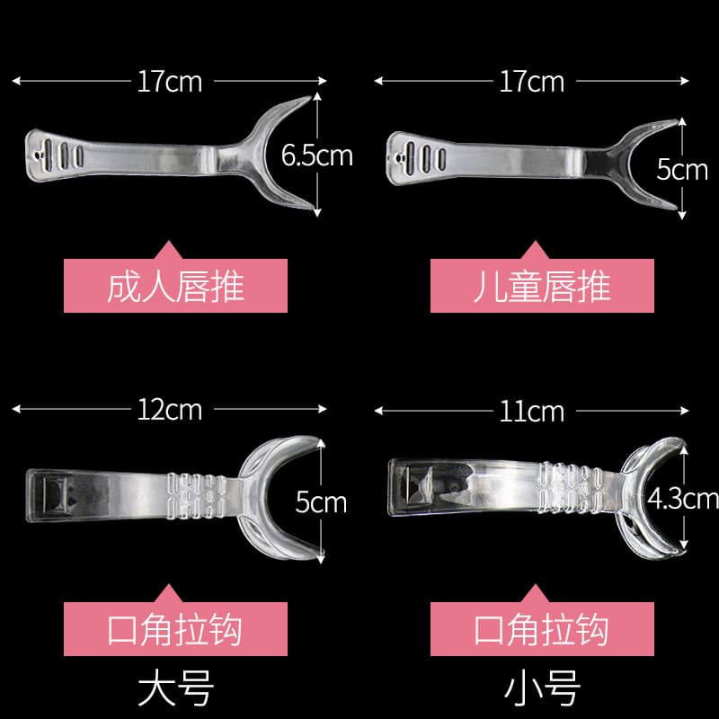 Dental Mouth Corner Retractor, Oral Retractor Lip Retractor, Cheek Retractor, Reflector Lip Press Plate