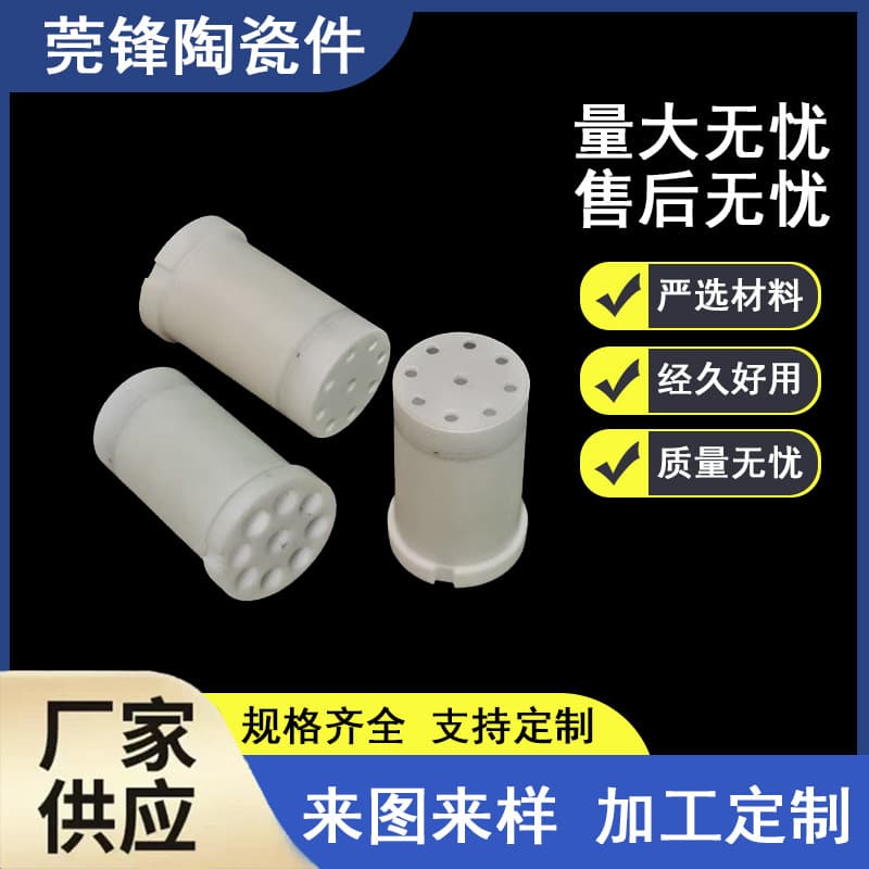 Alumina socket insulators.