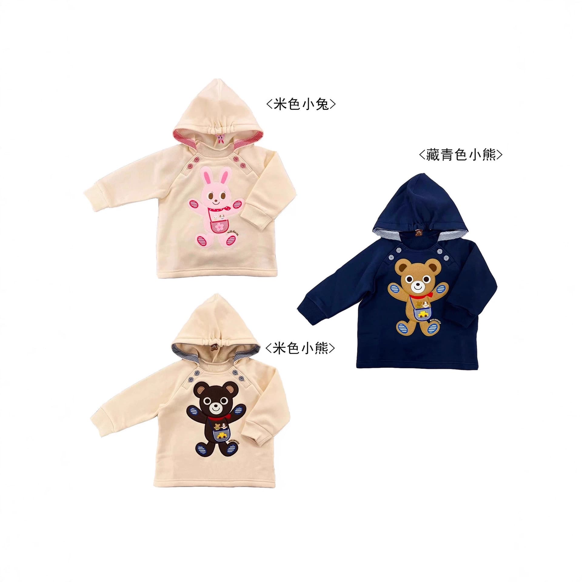 (In Stock) Deluxe Hooded Bear & Rabbit Fleece-Lined Sweatshirt 26 Spring New Style Unisex Kids Cotton Fleece Sweatshirt