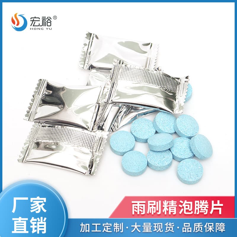Car Wiper Glass Water Effervescent Tablets Wiper Specific Ultra-Concentrated Cleaner Solid Glass Wiper Effervescent Tablets