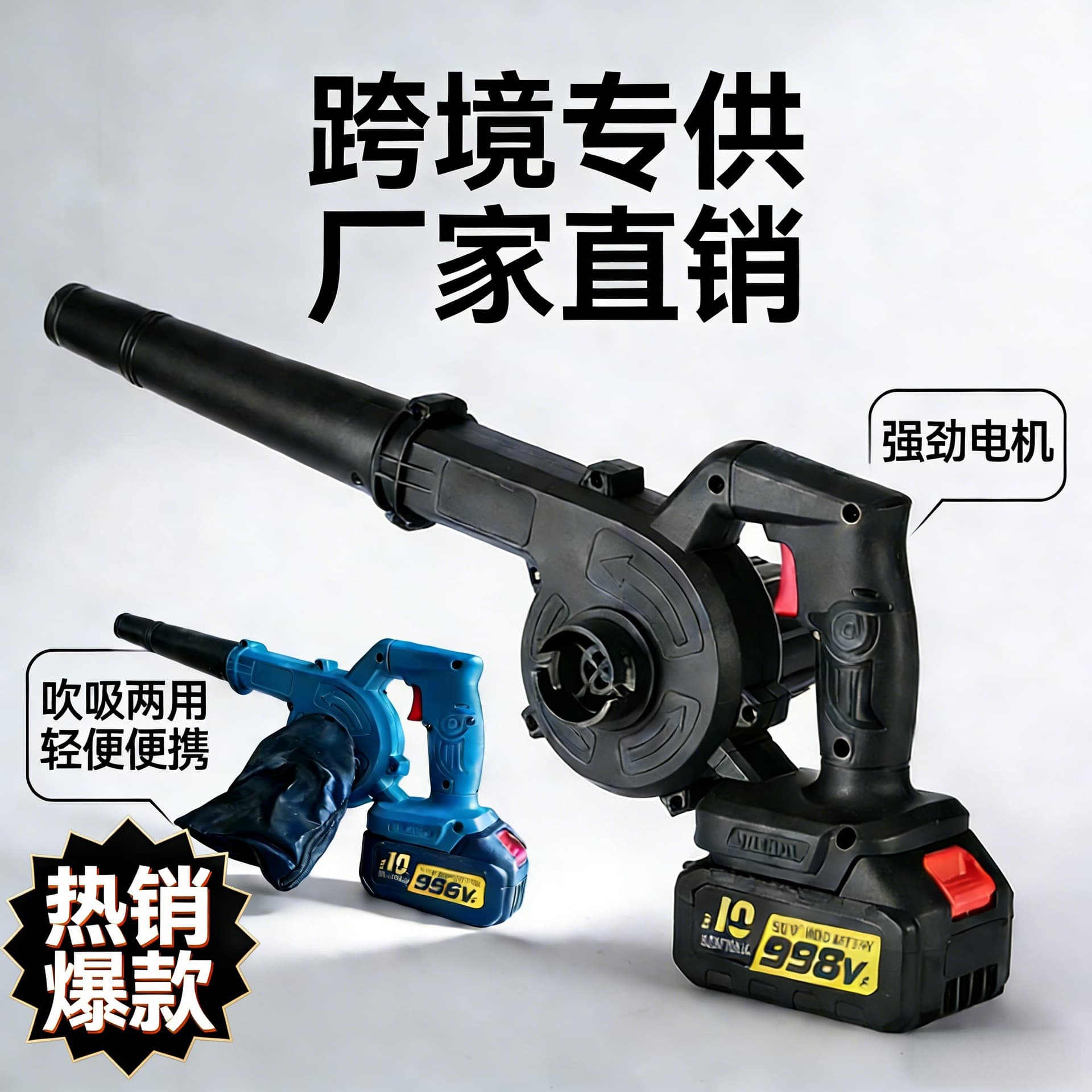 High-Power Industrial Lithium Blower, Rechargeable Car & Home Dual-Use Dust Blower, Compact Household Cleaner