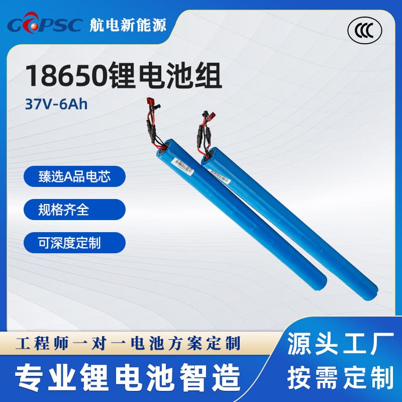 Custom 18650 Battery 36V 6Ah 10S3P Electric Bicycle Scooter Built-in Lithium Battery