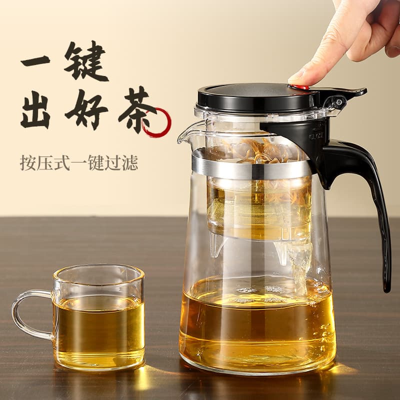 Piao Yi cup detachable washable teapot, heat-resistant filter teapot set, glass tea set, gift cup, customizable logo wholesale.