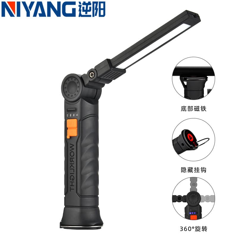 Multifunctional COB Magnetic LED Work Light for Auto Repair with Red Warning Light, High-Power Flashlight, Car Inspection Work Light