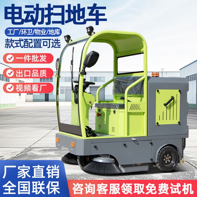 Electric Sweeper Factory Workshop Road Sanitation Sweeper Industrial Small Factory Area Ride-on Sweeper