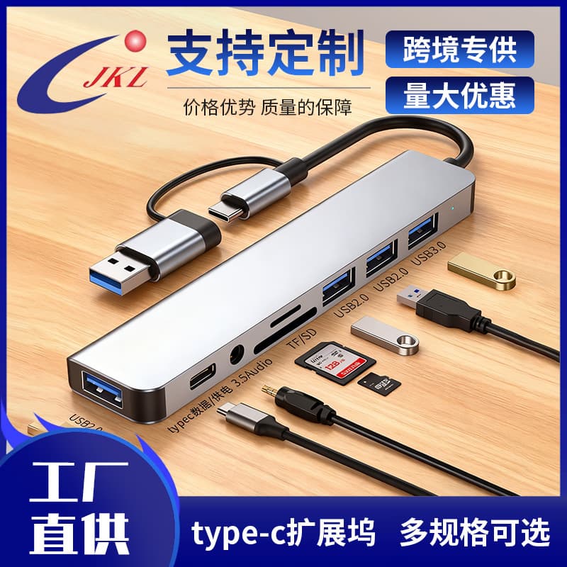 4-in-1 Multiport Hub Type-C Ethernet USB Card Reader Docking Station for Phone and Laptop