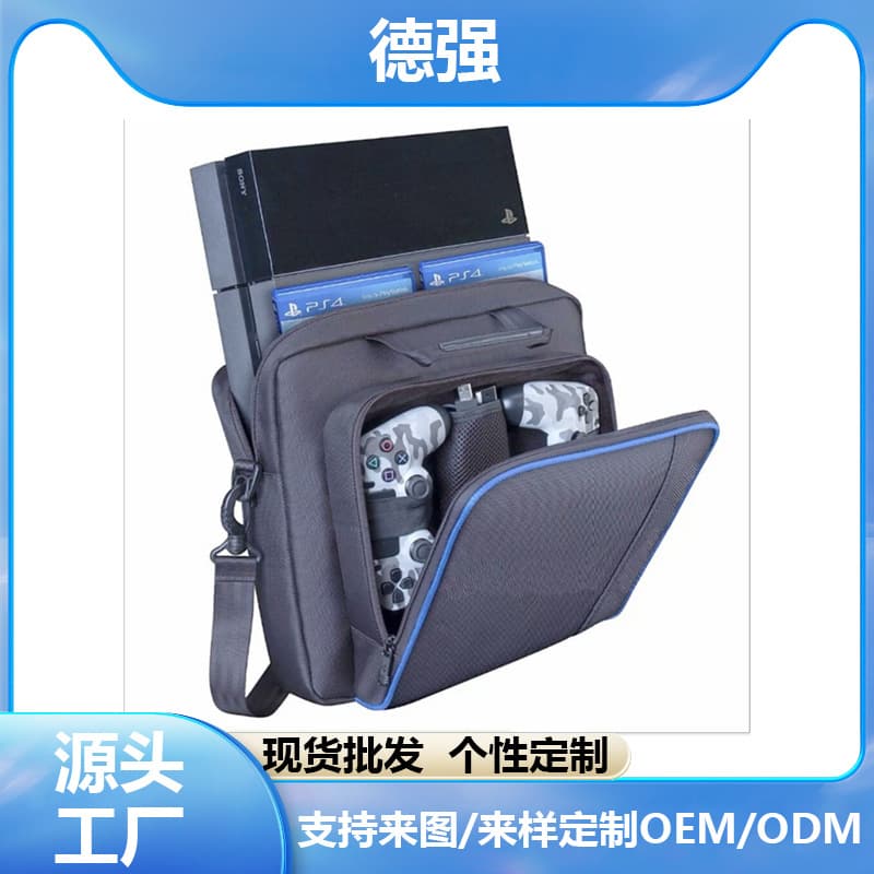 PS4 Single Shoulder Storage Bag PS4 Console Travel Bag PS5 Nylon Game Console Bag PS4 SLIM Storage Bag