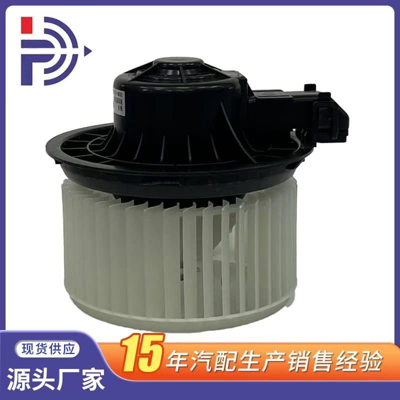 Blower motor for Hyundai Kia Forte models, part number 97113-1M000