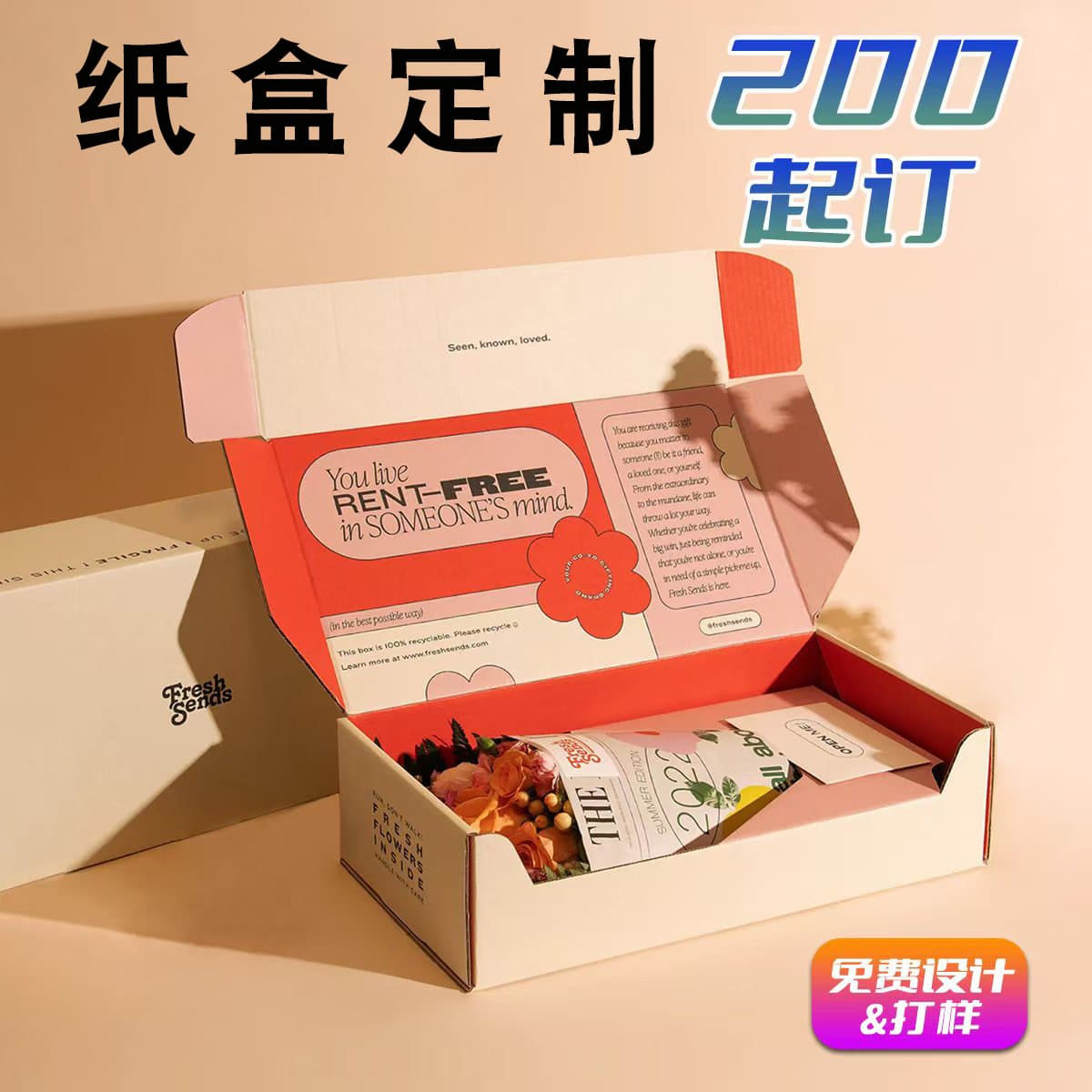 Custom Cosmetic Gift Box Corrugated Gift Packaging Box Custom Colorful Shipping Box