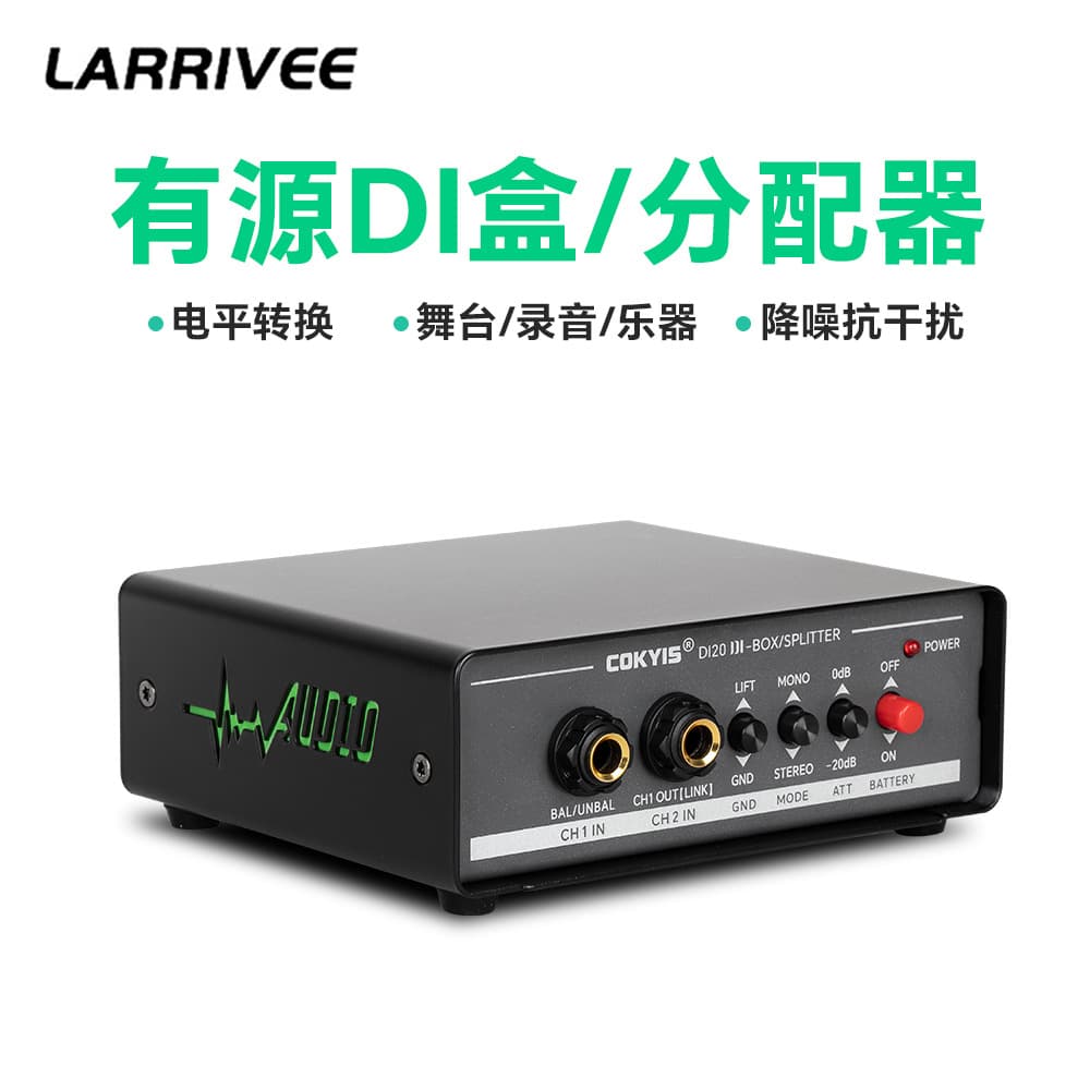 Multi-Function Line Signal Processor Dual Channel to Balanced Stage Guitar Stage Instrument DI Box Splitter