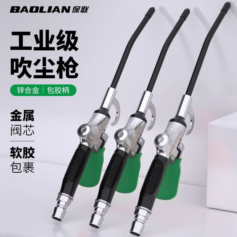 Baolian Industrial Grade Blow Gun Dusting Gun Air Duster Pneumatic Tool Cleaning Gun Kit