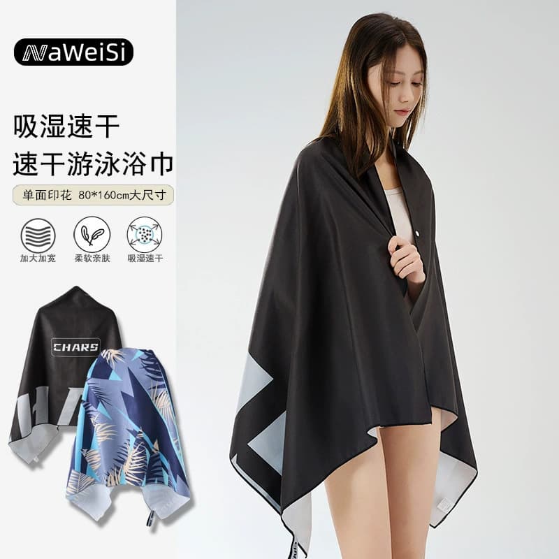 Quick-Dry Bath Towel, Swim Beach Towel, Wearable Poncho Towel, Absorbent Home Towel, Warm Towel, Wholesale