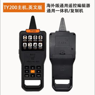 TY200 Remote Copier IDIC Overseas Version Universal Remote Detection Editor IDIC Factory Wholesale