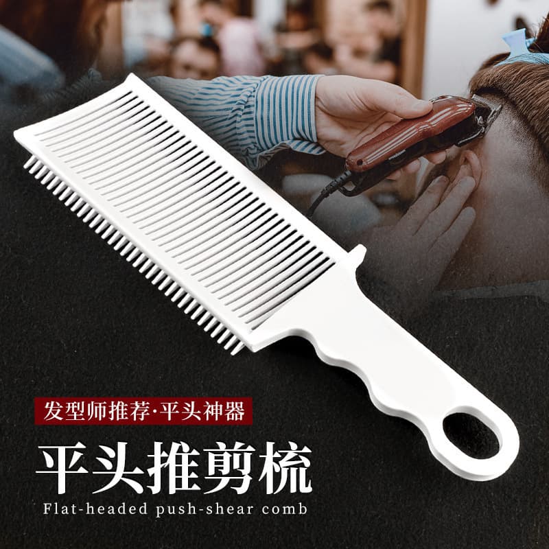 Barber Shop Professional Hair Cutting Clipper Comb for Men's Gradient Styling, Edge Positioning Comb, Hairdressing Comb