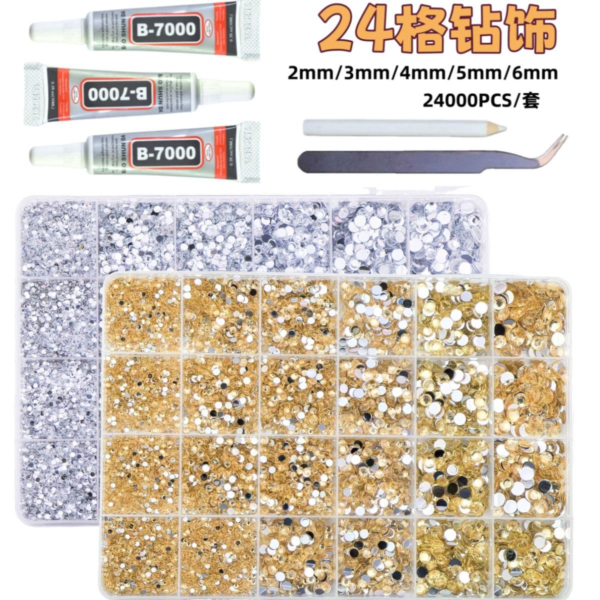 Cross-border Dropshipping Hot-Selling Resin Rhinestone Set DIY Nail Art Decorations Round Flat-Back Rhinestones 2mm-6.0mm Nail Kit Box