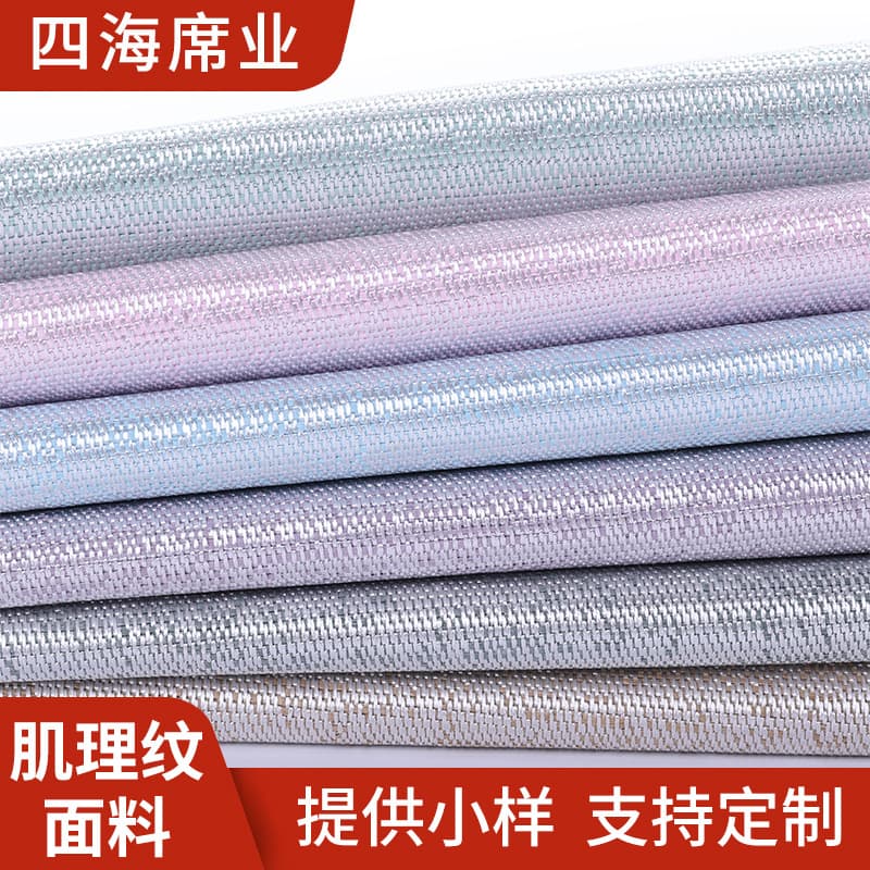 Factory New Ice Silk Grey Fabric Summer Mat Textured Ice Silk Mat Fabric Pet Pad Accessories Semi-Finished Mat
