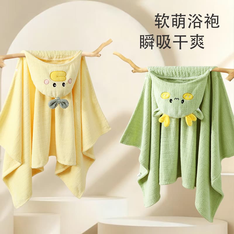 Baby Bath Towel Soft Absorbent Children's Bathrobe Thick Bath Cartoon Cape Towel Hooded Cape
