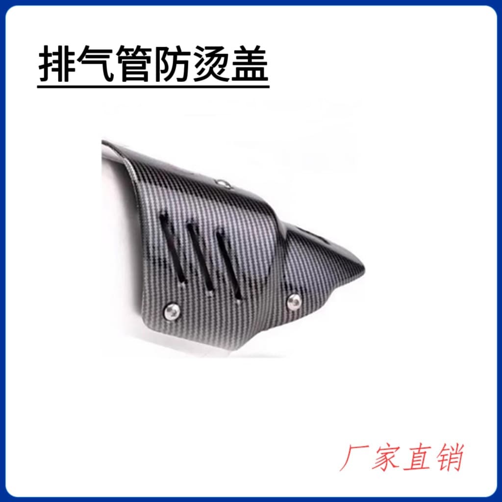 Motorcycle Modified Exhaust Pipe Stainless Steel Water Transfer Printing Scorpio Four-Corner Exhaust Pipe Imitation Hot Cover