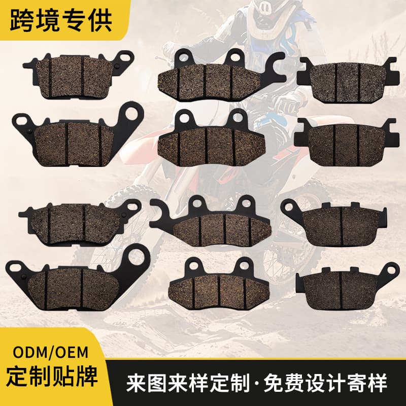 Custom Motorcycle Brake Pads, Wear-Resistant Asbestos-Free Brake Shoes for Yamaha Honda Suzuki Disc Brakes