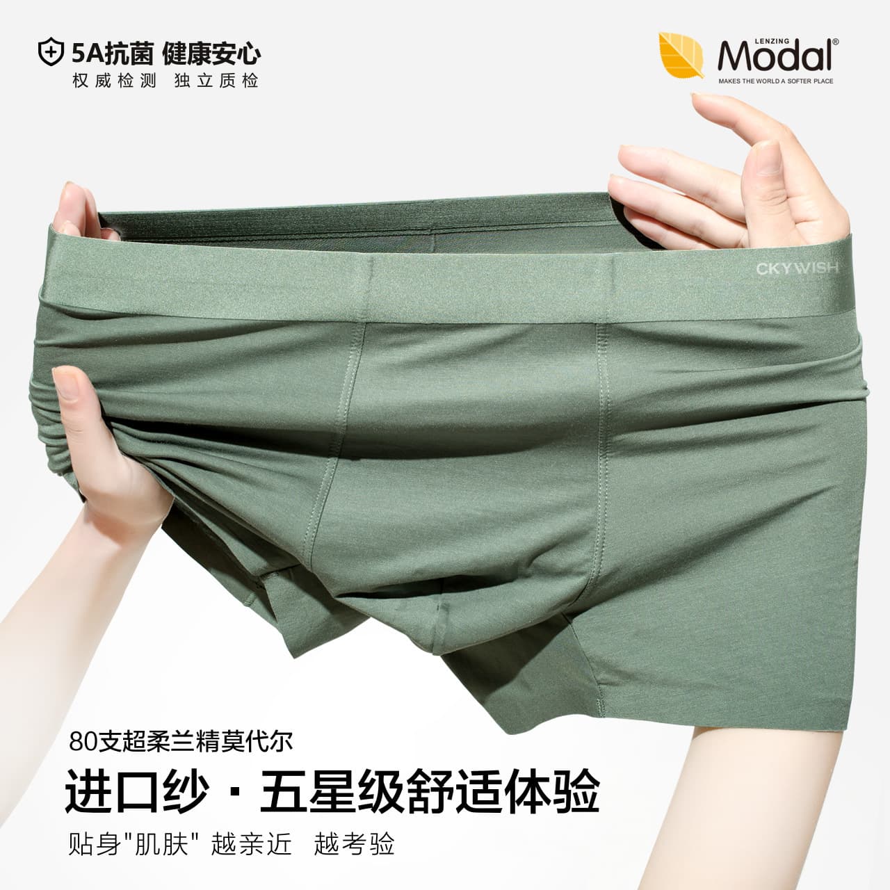 High End 80 Count Modal Men's Underwear Breathable Antibacterial Comfortable Seamless Boxer Briefs for Men in Bulk