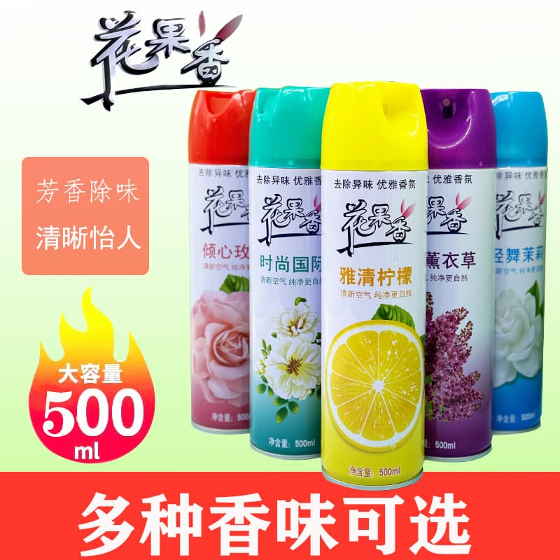 Air Freshener Long-Lasting Home Use Bedroom Hotel Bathroom Odor Eliminator Deodorizing Spray