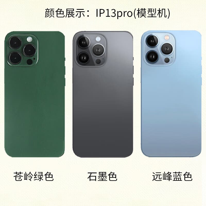 Ba Gang mobile phone model is suitable for Apple 13PROMAX glass screen 13PRO simulation model machine toy