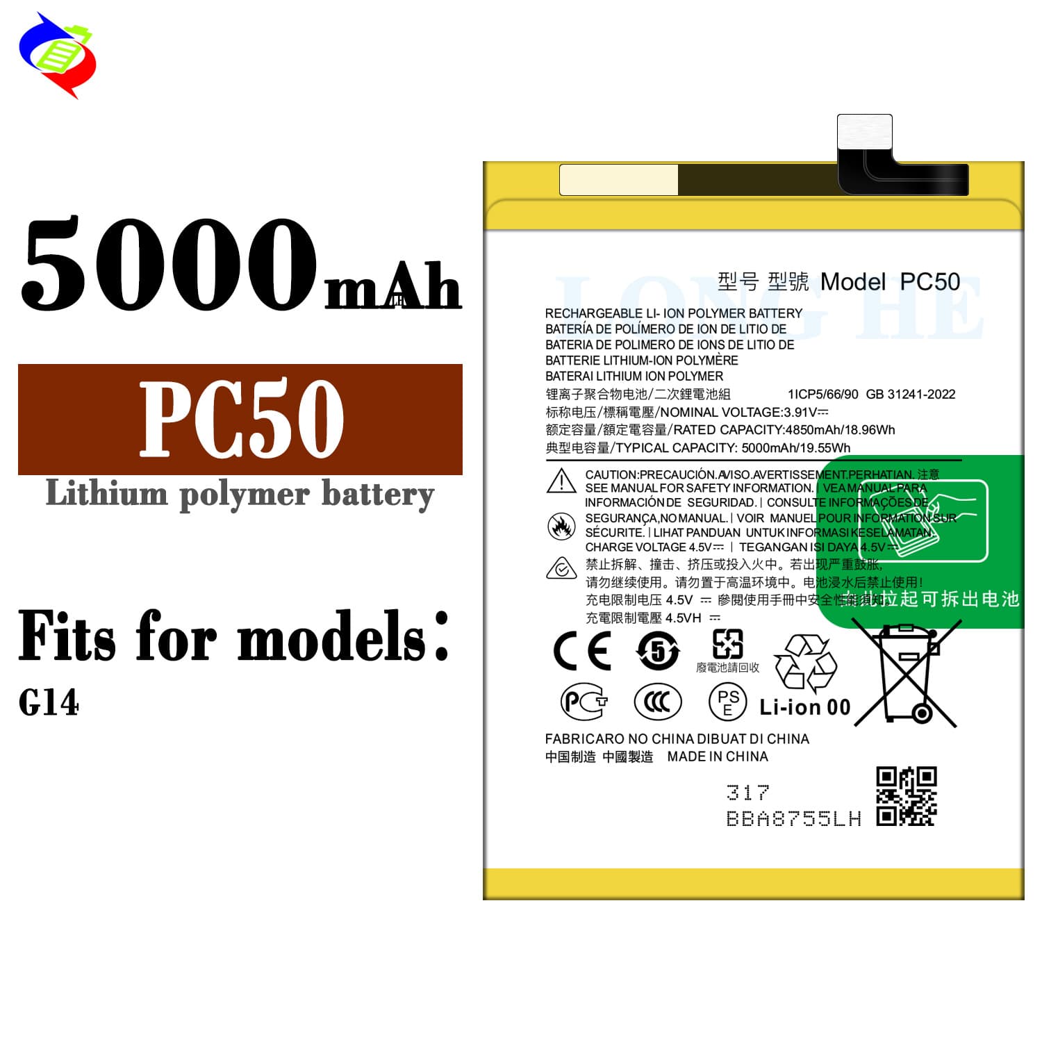 Factory wholesale of large-capacity 5000mAh PC50 batteries for Motorola G14/G54 global edition phones.