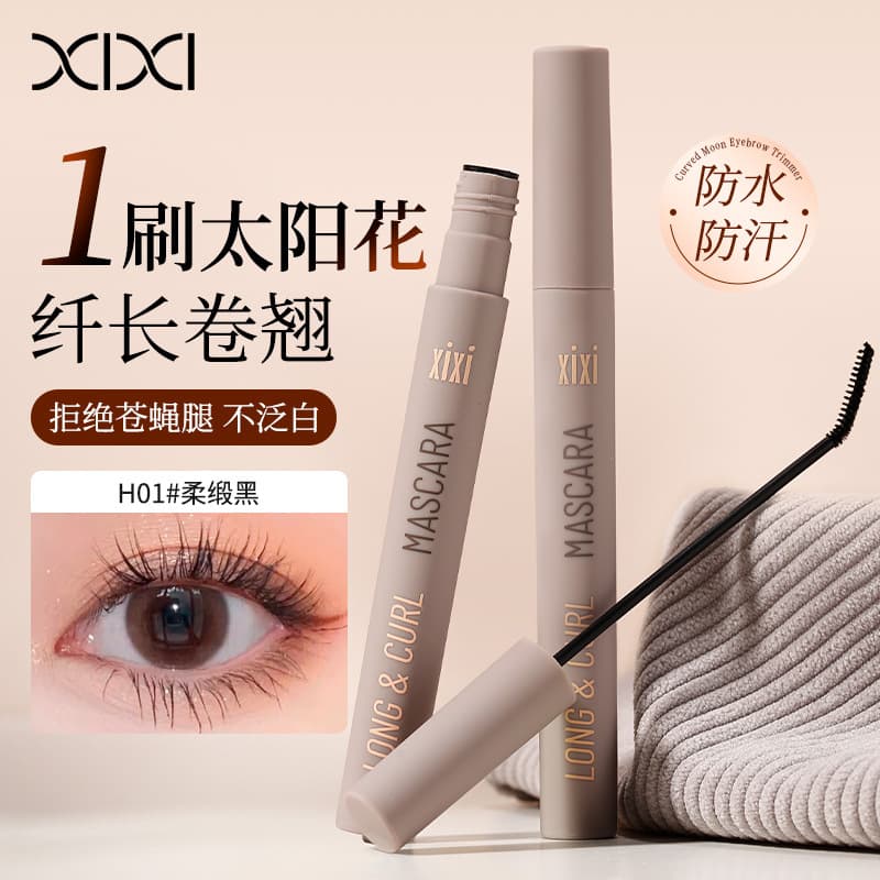 XIXI Lengthening & Curling Mascara with Fine Brush, Waterproof, Smudge-proof, Long-lasting, Defines Each Lash