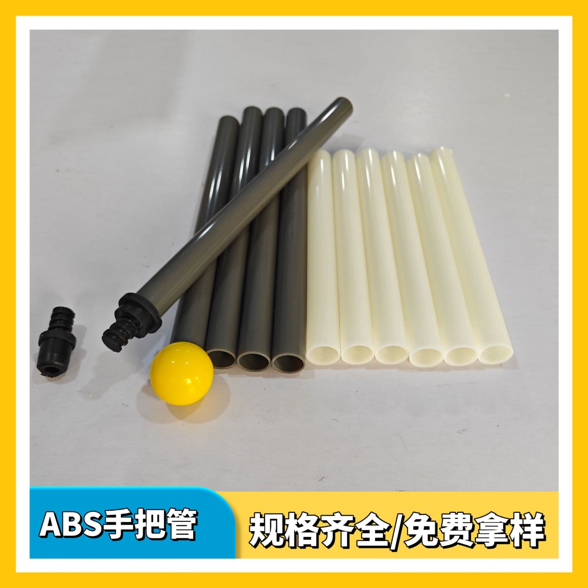 Direct from manufacturer ABS toy handle tubes, hanger support tubes, ABS protective sleeves, free samples available with complete specifications.
