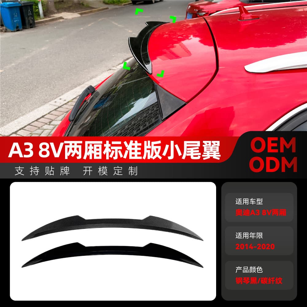 Suitable for 2014-2020 Audi A3 8V standard version hatchback SE top wing small rear wing spoiler cross-border modification parts